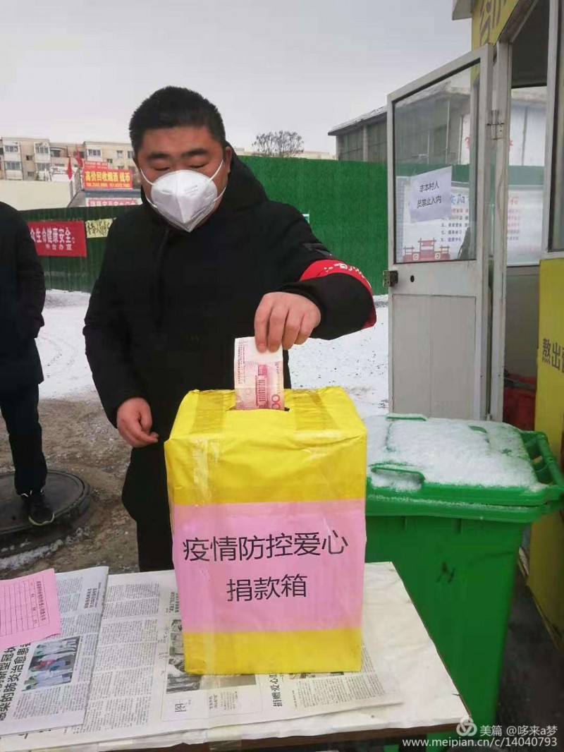 病情無情人有情 伸出援手共抗疫——相臺(tái)鐵佛寺黨總支郝家橋支部