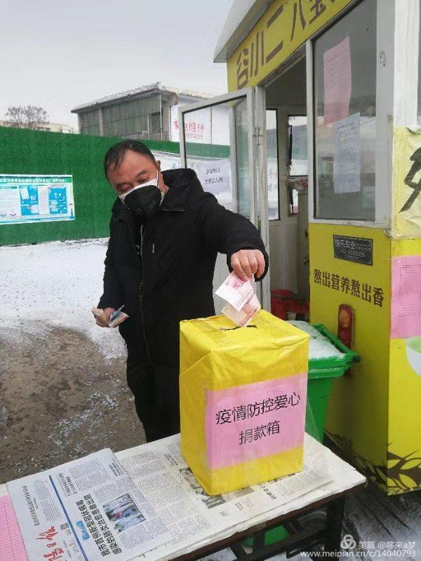 病情無情人有情 伸出援手共抗疫——相臺(tái)鐵佛寺黨總支郝家橋支部