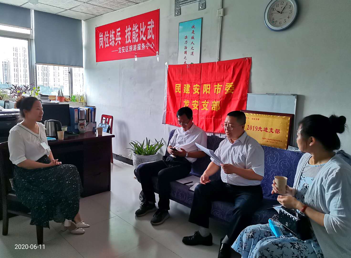 安陽民建龍安支部召開“戰(zhàn)疫給我們的啟示”學(xué)習(xí)討論活動