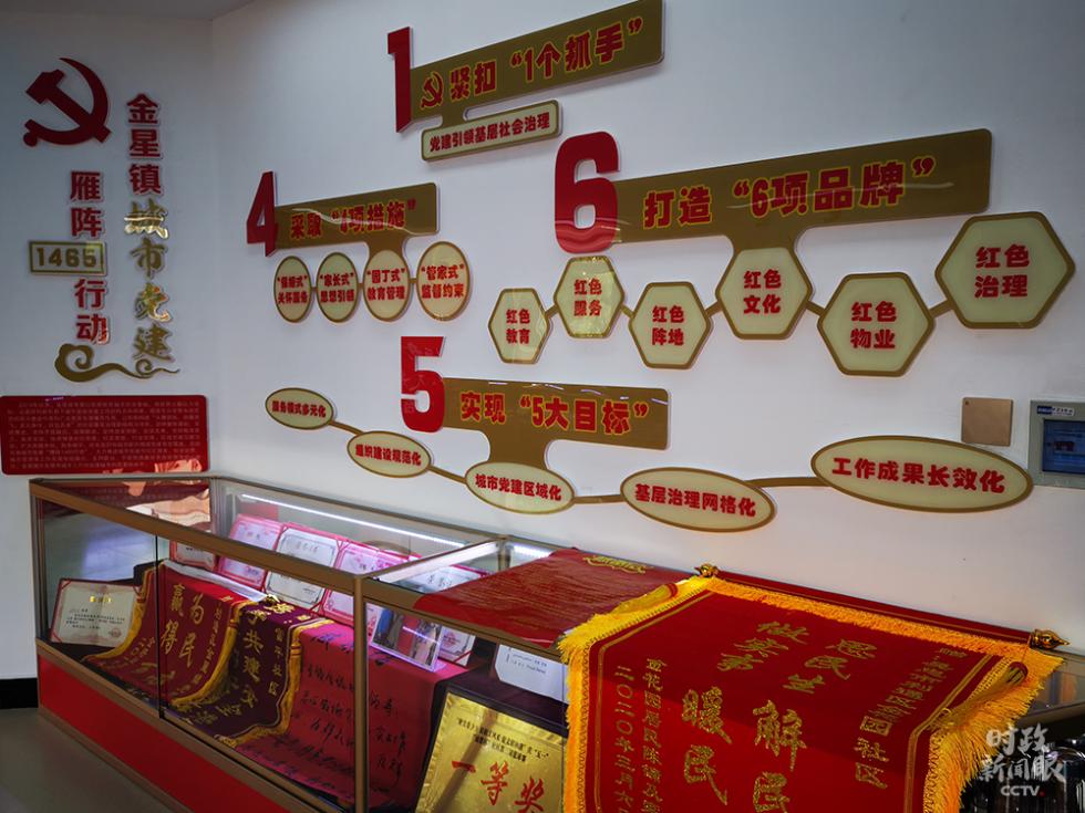 寧夏之行，習(xí)近平提出“三個不動搖”