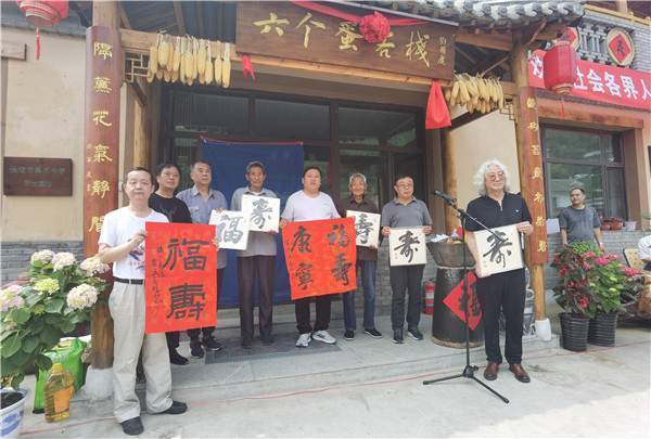 “追尋紅色印記，體驗(yàn)民宿文化”系列活動(dòng) 在阜平六個(gè)蛋客棧舉行