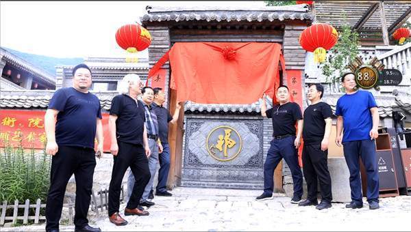 “追尋紅色印記，體驗(yàn)民宿文化”系列活動(dòng) 在阜平六個(gè)蛋客棧舉行