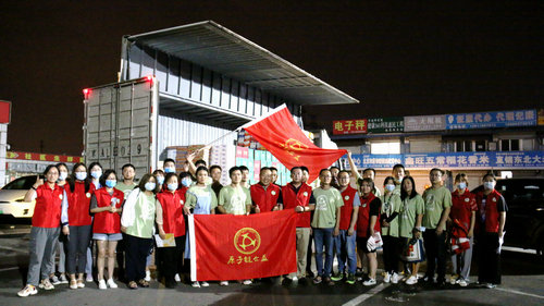 北京公益服務(wù)發(fā)展促進(jìn)會(huì)為河南?？h災(zāi)后援助紀(jì)實(shí)