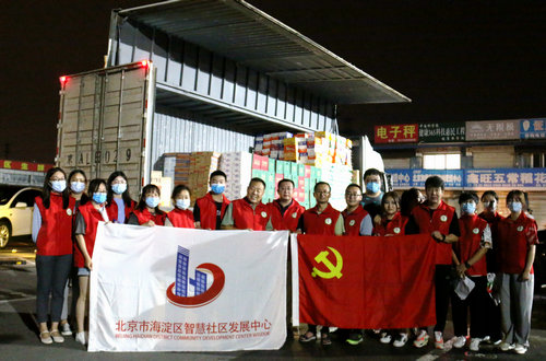 北京公益服務(wù)發(fā)展促進(jìn)會(huì)為河南?？h災(zāi)后援助紀(jì)實(shí)