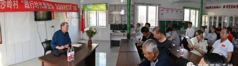 清風(fēng)細(xì)雨潤心田