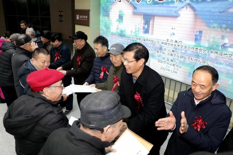 翰墨丹青頌偉人 數(shù)九寒天情更濃