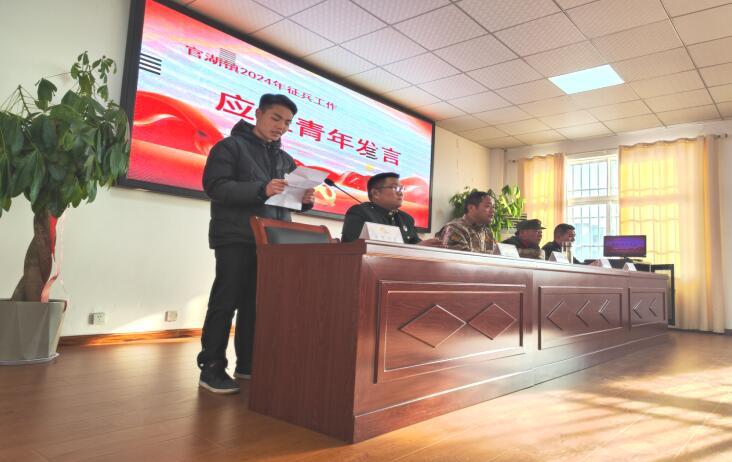 江蘇徐州邳州市官湖鎮(zhèn)開展“退役老兵講傳統(tǒng)，應(yīng)征青年談理想”報(bào)告會