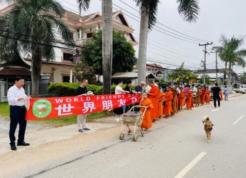 第八屆世界朋友節(jié)暨世界土著文化發(fā)展聯(lián)盟啟動儀式在老撾烏多姆賽隆重舉行