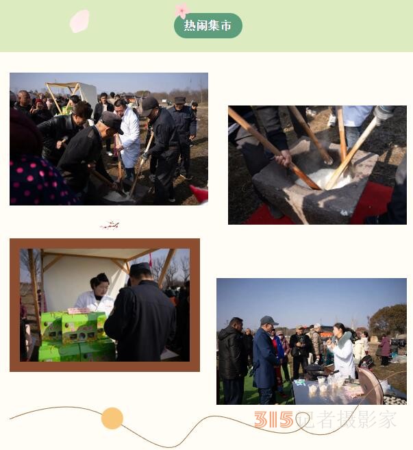 森林之城 醉美唐陵 | 第二屆天王唐陵花木節(jié)今日盛大開(kāi)幕