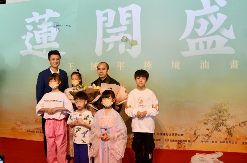 《蓮開(kāi)盛世》王國(guó)平禪境油畫(huà)展5月1日在中華世紀(jì)壇開(kāi)幕