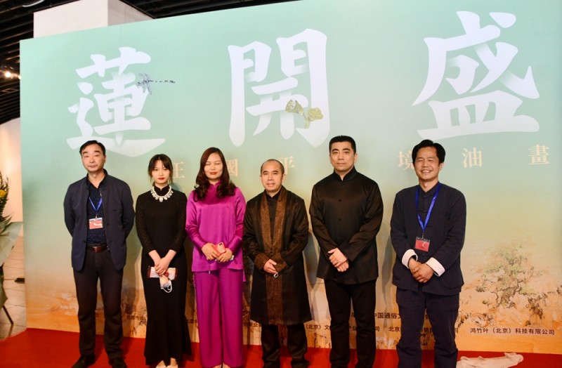 《蓮開(kāi)盛世》王國(guó)平禪境油畫(huà)展5月1日在中華世紀(jì)壇開(kāi)幕