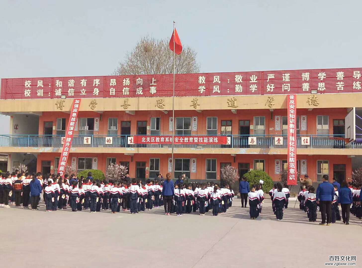 安陽市北關(guān)區(qū)教育系統(tǒng)開展安全教育暨技能演練專項(xiàng)活動(dòng)