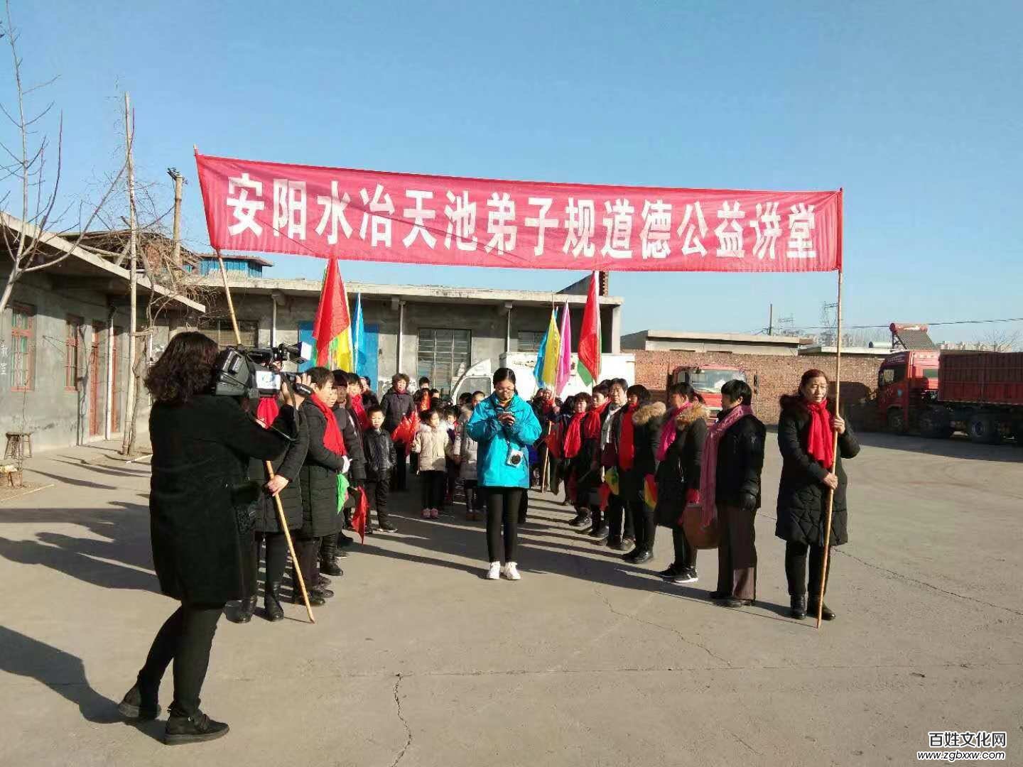 公益獻(xiàn)愛(ài)心 真情暖人心——安陽(yáng)水冶天池道德公益學(xué)堂典型事跡