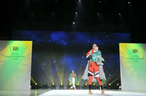 內蒙古藝術學院設計學院成功舉辦2023屆畢業(yè)生服裝設計作品展演活動 內蒙古藝術學院設計學院成功舉辦2023屆畢業(yè)生服裝設計作品展演活動