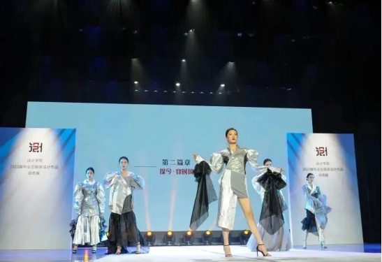 內蒙古藝術學院設計學院成功舉辦2023屆畢業(yè)生服裝設計作品展演活動 內蒙古藝術學院設計學院成功舉辦2023屆畢業(yè)生服裝設計作品展演活動