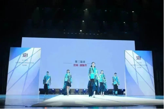 內蒙古藝術學院設計學院成功舉辦2023屆畢業(yè)生服裝設計作品展演活動 內蒙古藝術學院設計學院成功舉辦2023屆畢業(yè)生服裝設計作品展演活動