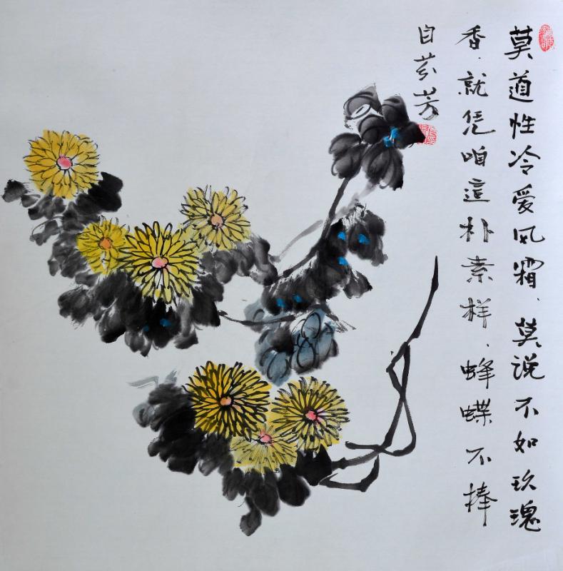 喜迎十九大全國(guó)著名書畫家張振河書畫作品選登