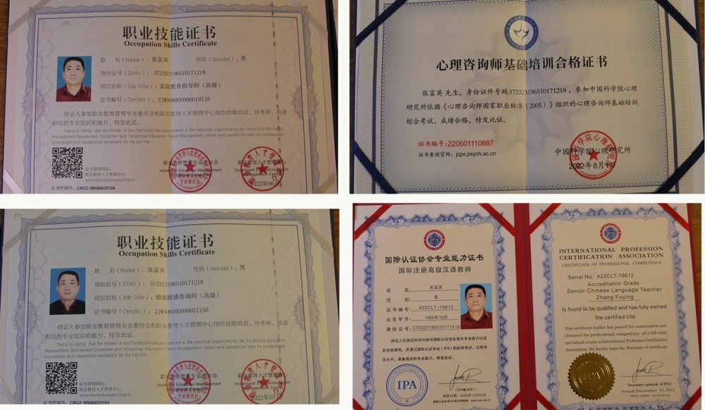 《書香墨韻》-作家張富英學習的力量