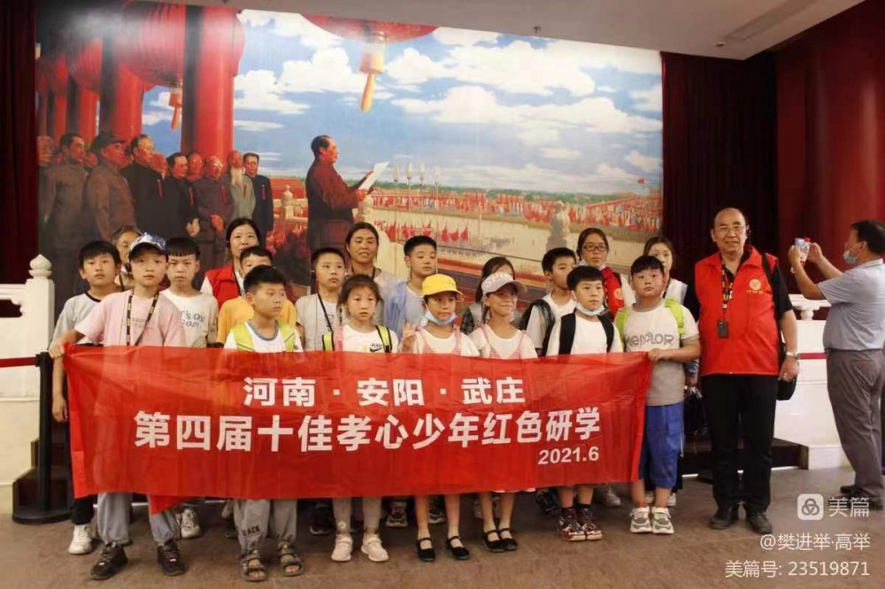 孝行天下他為先鋒——劉付貴先生孝善紀(jì)