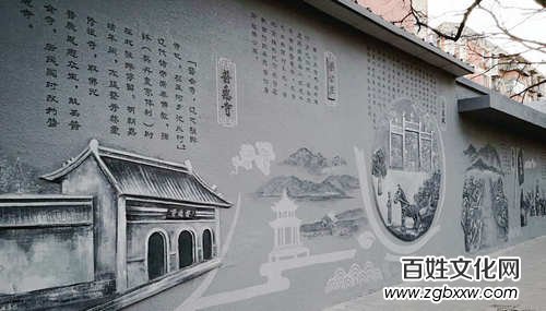 北京：彰顯地域文化特色的北蜂窩文化墻