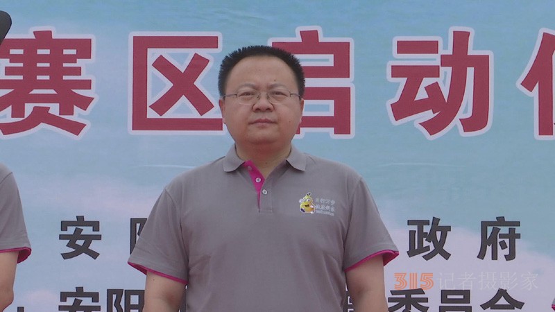 全國第七屆“萬步有約”健走激勵大賽安陽縣賽區(qū)啟動