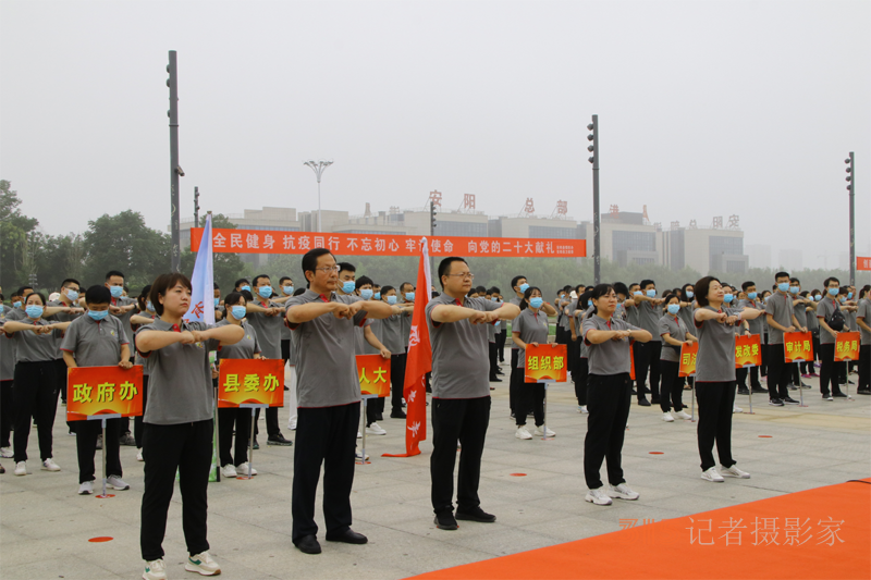 全國第七屆“萬步有約”健走激勵大賽安陽縣賽區(qū)啟動