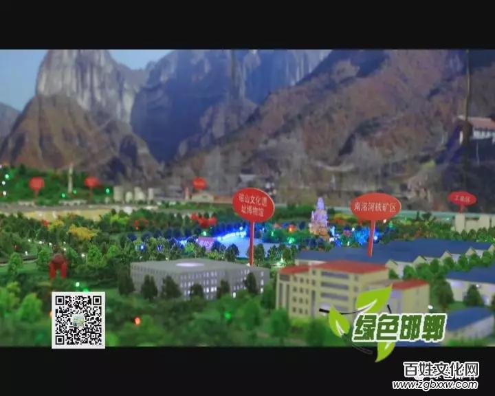 武安磁山二街：以改革創(chuàng)新引領鄉(xiāng)村振興