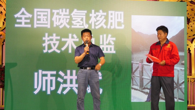 2021煙臺碳?xì)浜朔驶赜^摩交流會在海陽市召開