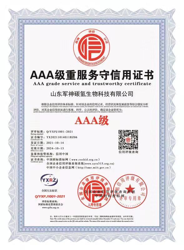 2021碳?xì)淇萍贾μ蜕鷳B(tài)農(nóng)業(yè)發(fā)展交流會召開