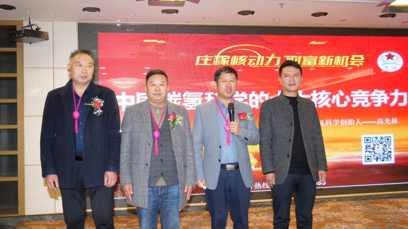 “碳?xì)錈o(wú)憂進(jìn)千縣 安全食品進(jìn)萬(wàn)家”在貴州凱里啟動(dòng)