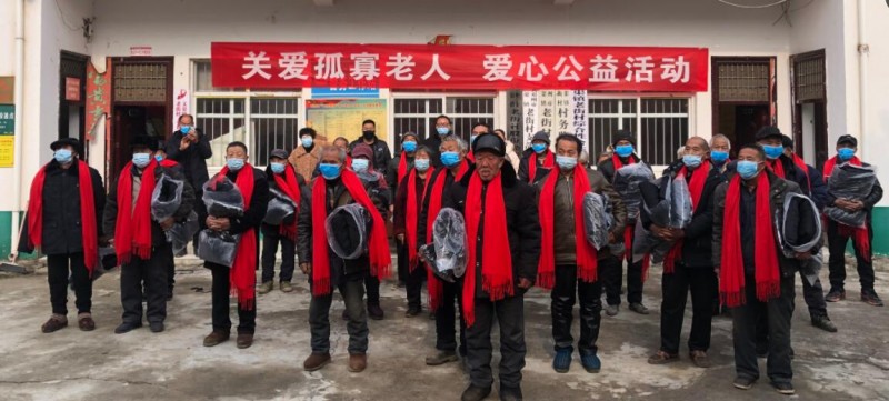 正念正心宗教學研究院執(zhí)行院長張磊為家鄉(xiāng)孤寡老人捐贈衣物生活物品 正念正心宗教學研究院執(zhí)行院長張磊為家鄉(xiāng)孤寡老人捐贈衣物生活物品