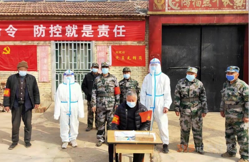 抗擊疫情我先上——退伍老兵、村支部書(shū)記王德杰