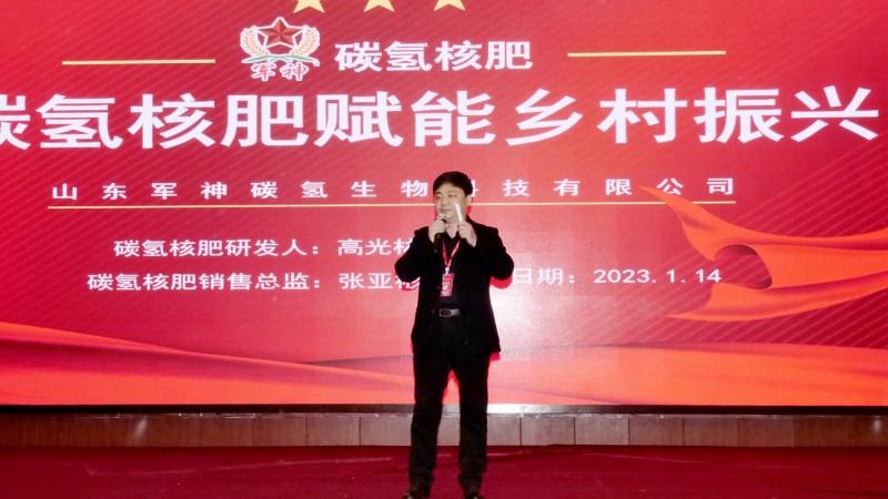 那年我們?cè)卩l(xiāng)下-村支書(shū)講述共同富裕的故事在合肥舉行，軍神碳?xì)渖锟萍吉?dú)家冠名