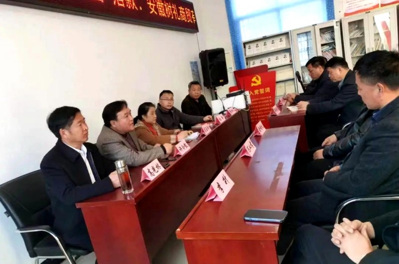 助力鄉(xiāng)村振興，碳氫核肥落地淮南項目座談會在淮南市舉行