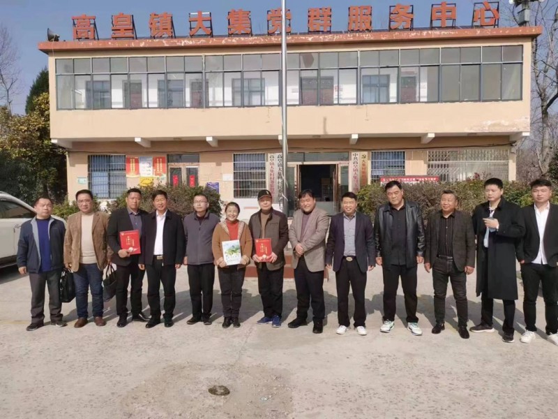 助力鄉(xiāng)村振興，碳氫核肥落地淮南項目座談會在淮南市舉行