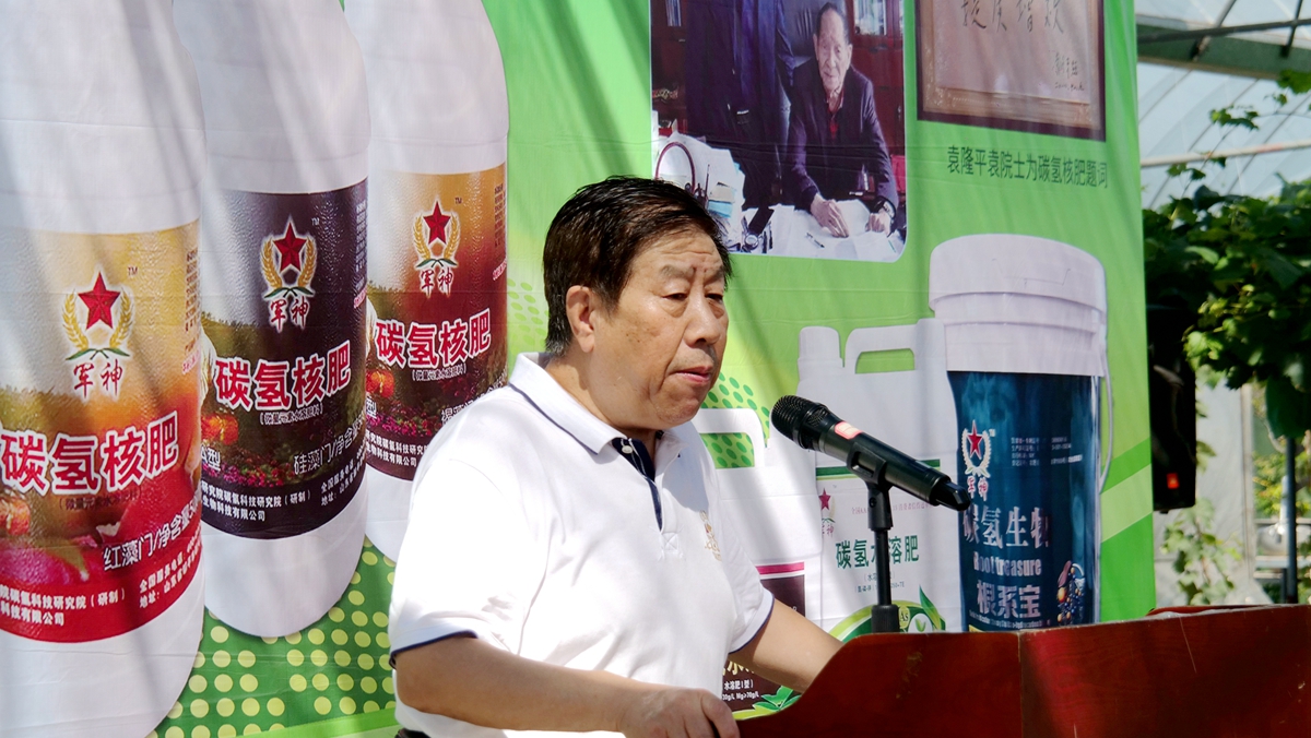 葡萄園里助農(nóng)忙——碳氫核肥碳氫葡萄現(xiàn)場觀摩會在福建福安象環(huán)村召開