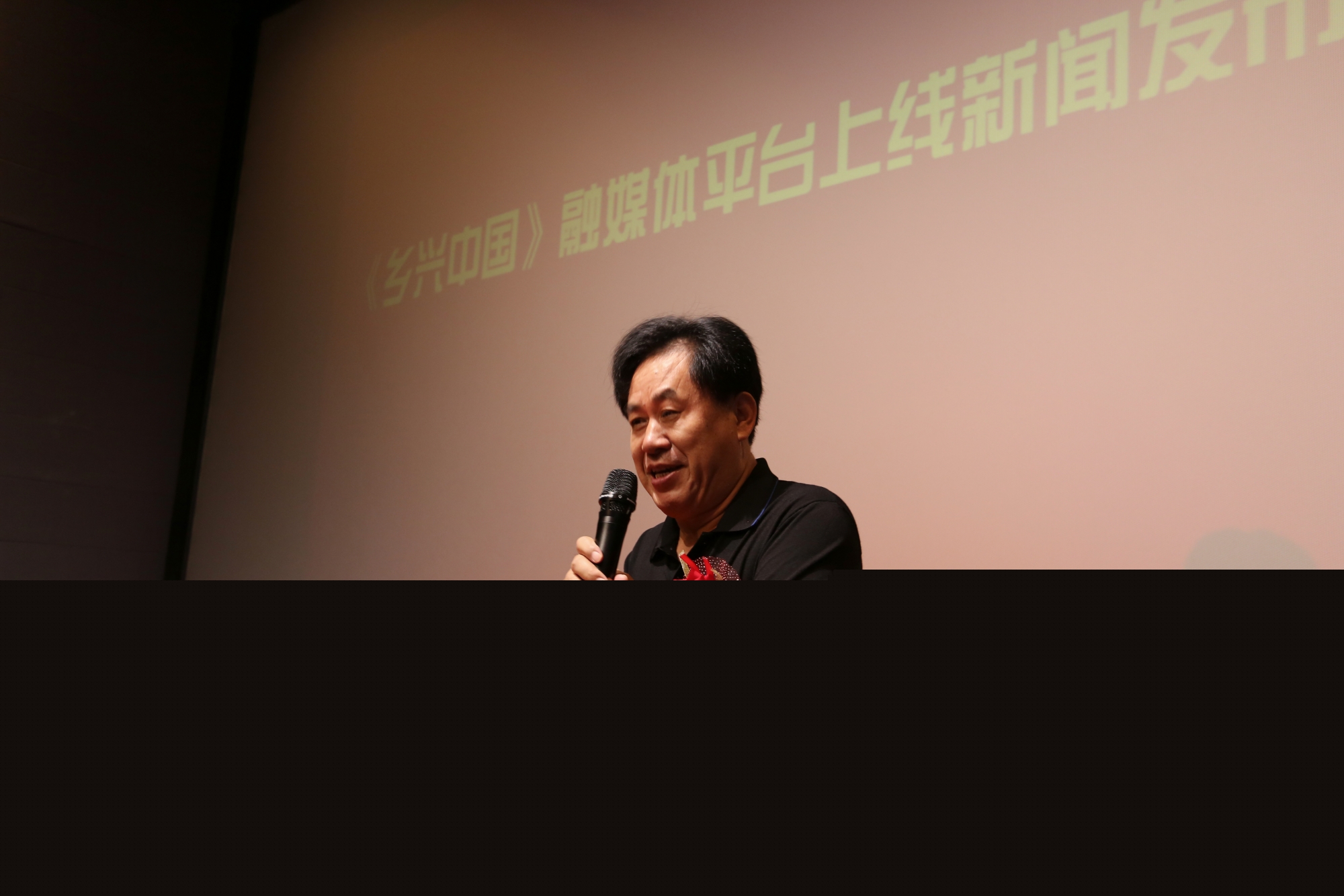 鄉(xiāng)興中國融媒平臺上線新聞發(fā)布會(huì)在京舉行