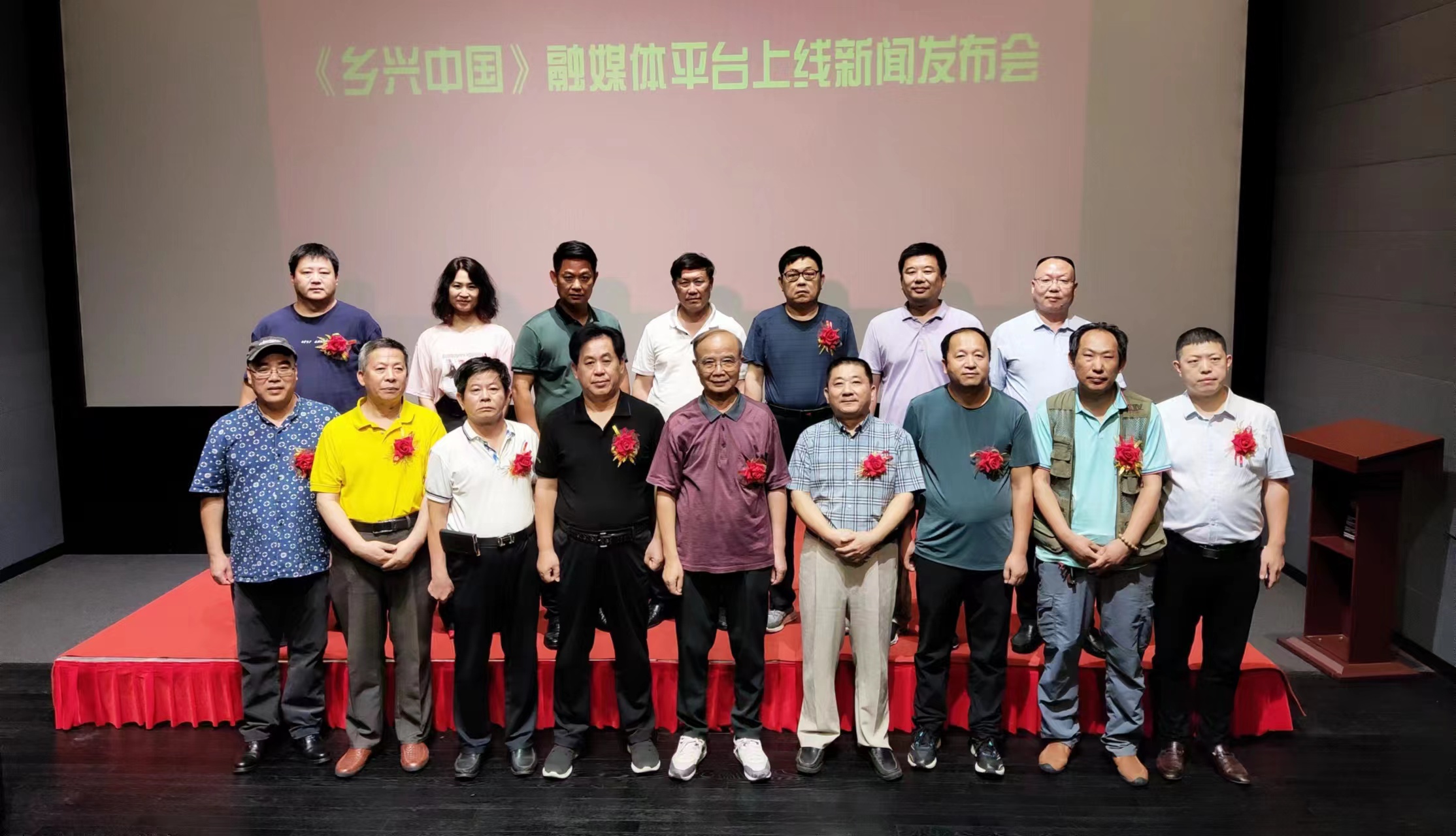 鄉(xiāng)興中國融媒平臺上線新聞發(fā)布會(huì)在京舉行