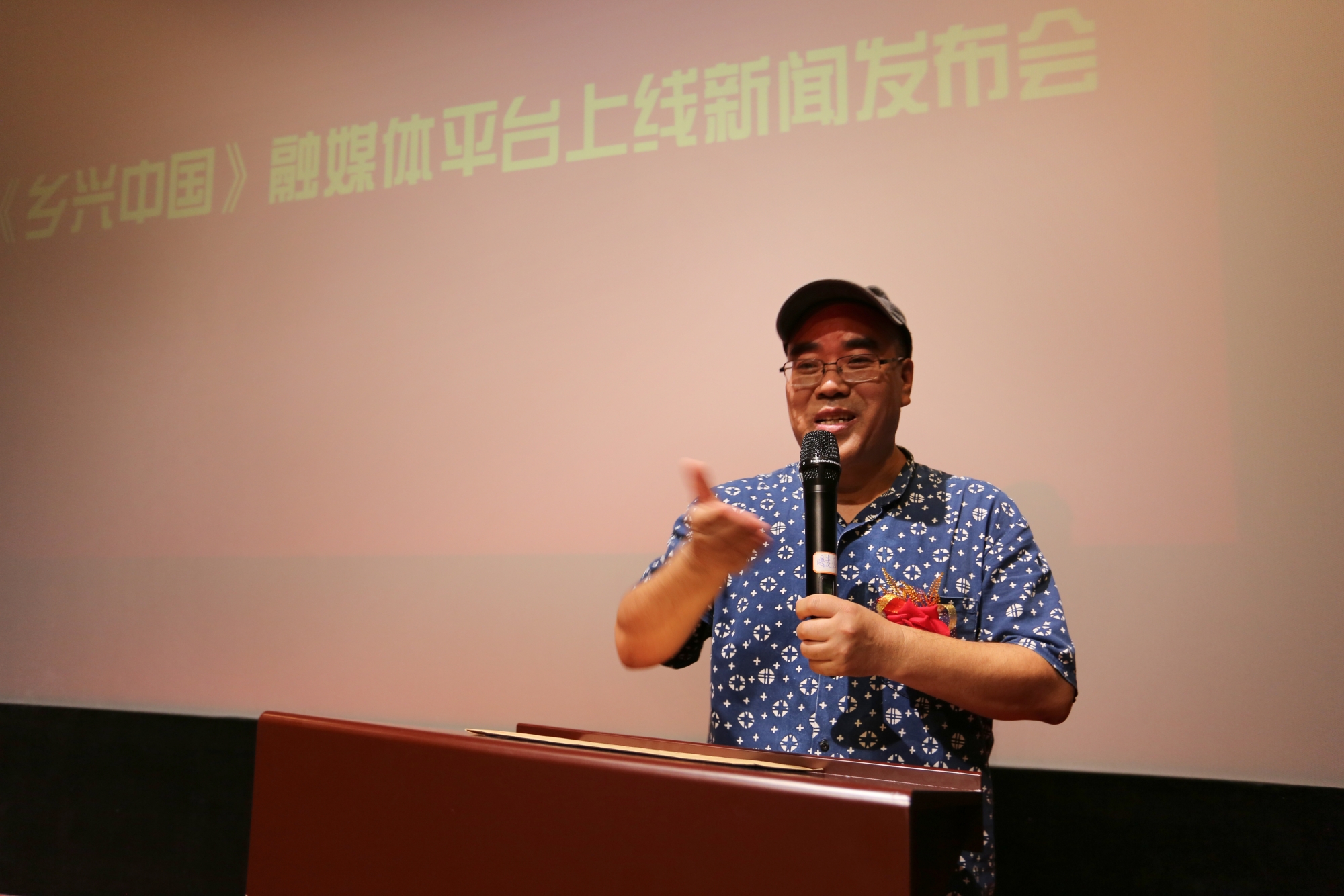 鄉(xiāng)興中國融媒平臺上線新聞發(fā)布會(huì)在京舉行