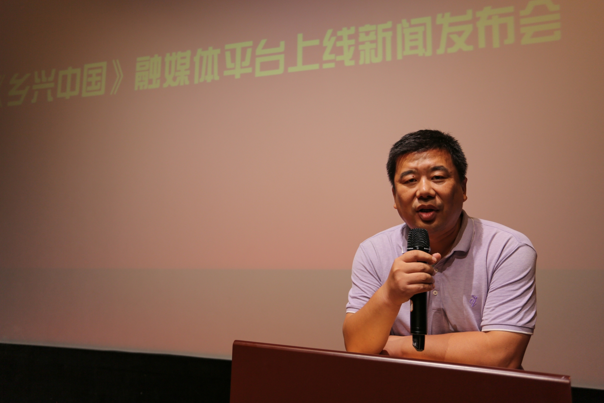 鄉(xiāng)興中國融媒平臺上線新聞發(fā)布會(huì)在京舉行