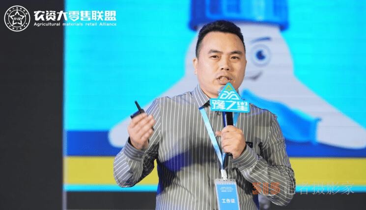 匯聚千人零售勢能，2023豫之星·第六屆農資大零售聯(lián)盟會圓滿成功