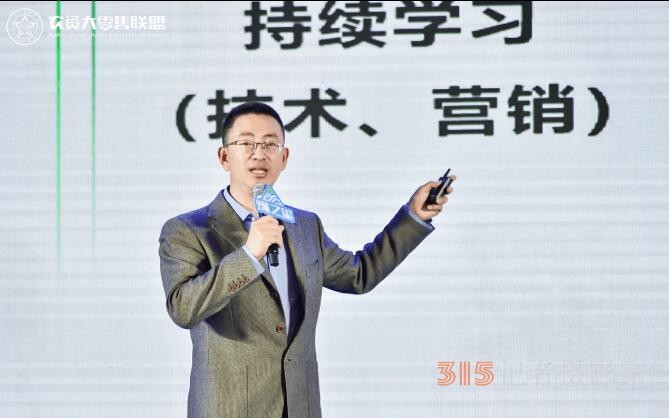 匯聚千人零售勢能，2023豫之星·第六屆農資大零售聯(lián)盟會圓滿成功