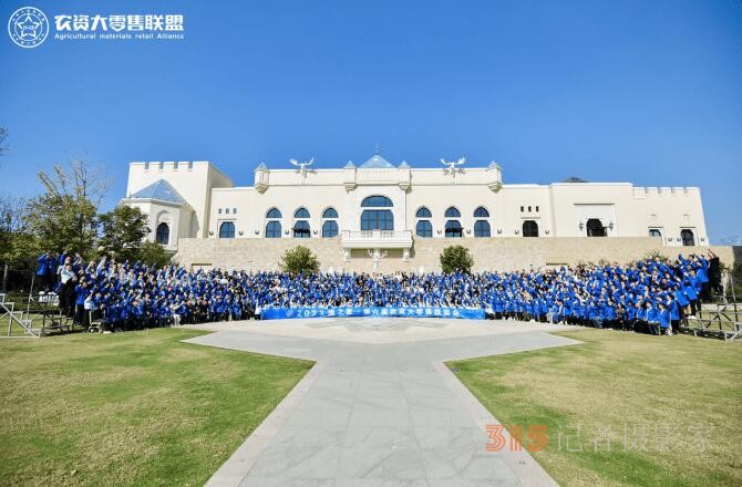 匯聚千人零售勢能，2023豫之星·第六屆農資大零售聯(lián)盟會圓滿成功