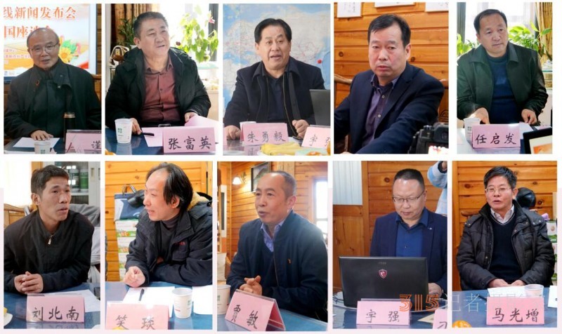 鄉(xiāng)興融媒網(wǎng)正式上線新聞發(fā)布會(huì)暨鄉(xiāng)興中國(guó)座談會(huì)在中國(guó)農(nóng)科院國(guó)際高新農(nóng)業(yè)產(chǎn)業(yè)園舉辦