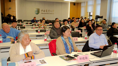 第二屆全域有機(jī)農(nóng)業(yè)論壇在中國(guó)農(nóng)業(yè)大學(xué)成功舉辦