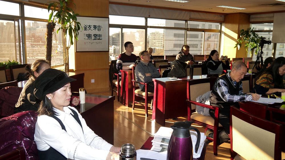 第三屆全域有機農(nóng)業(yè)論壇在北京成功舉辦