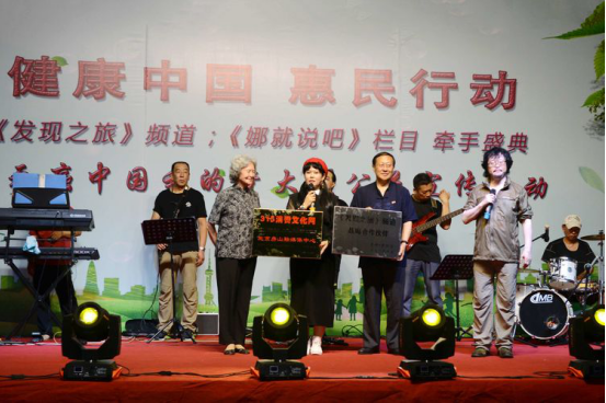 健康中國惠民行動《發(fā)現(xiàn)之旅》 《娜就說吧》欄目組走進固安