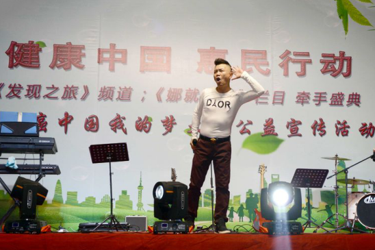 健康中國惠民行動《發(fā)現(xiàn)之旅》 《娜就說吧》欄目組走進固安