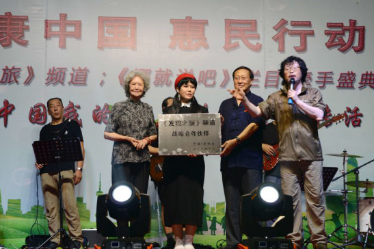 健康中國惠民行動《發(fā)現(xiàn)之旅》 《娜就說吧》欄目組走進固安