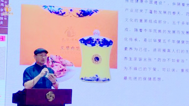 邑葵陳皮：藥食同源新理念，健康產(chǎn)業(yè)新發(fā)展